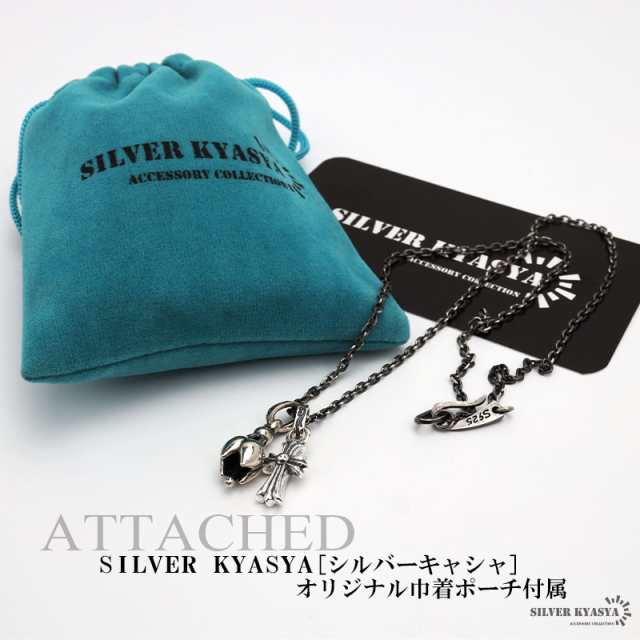 シルバー925 ネックレス クロスネックレス 小さめ メンズ クロス