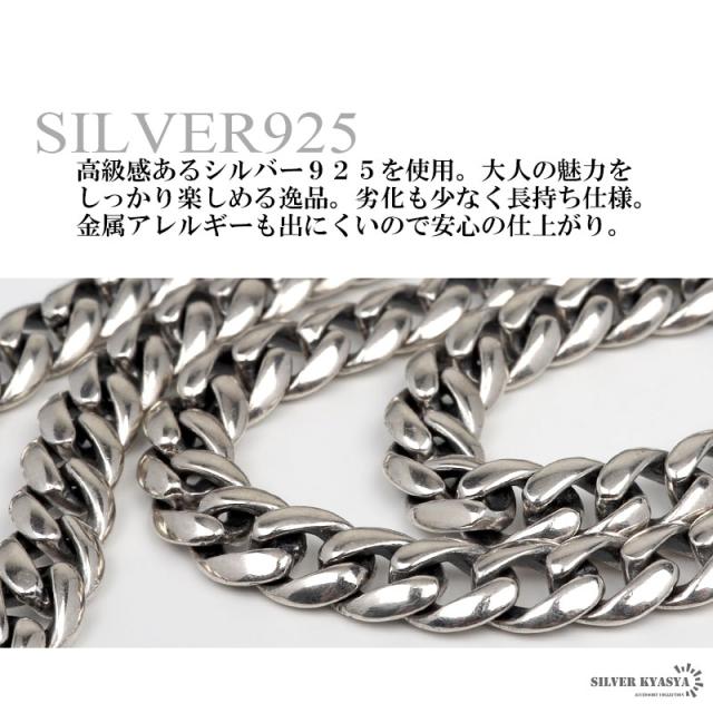 メンズ メンズネックレス シルバー925 チェーンネックレス 喜平