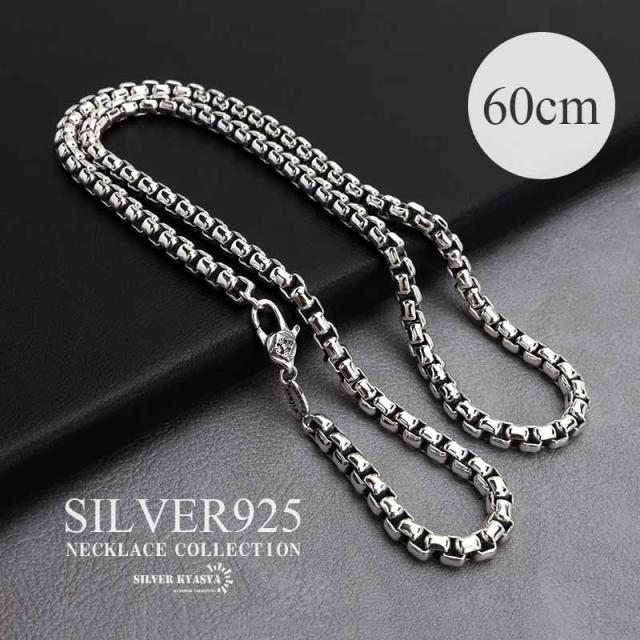 Japan Made屋 シルバー925 ベネチアンチェーンネックレス　45センチ Japan Made屋 シルバー925 ベネチアンチェーンネックレス 45