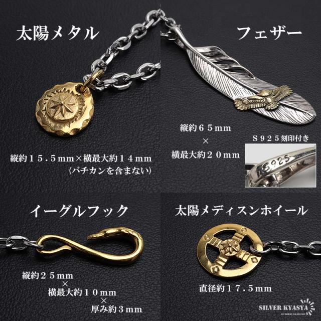 シルバー925 フェザーネックレス インディアンジュエリー