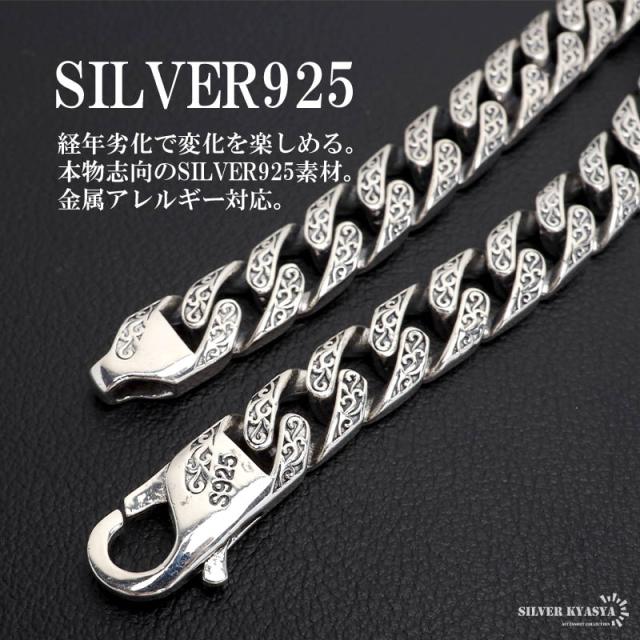 シルバー925 ペーパーチェーン 60cm ネックレス 人気 17 シルバー925