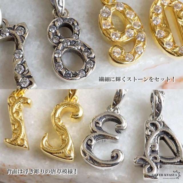 ナンバーネックレス 数字ネックレス ペンダント シルバー925 ロープチェーンネックレス フレンチロープ 誕生日 誕生月 金属アレルギー対応 ジュエリーBOX付属 silver KYASYA]ナンバーネックレス 数字ネックレス ペンダント
