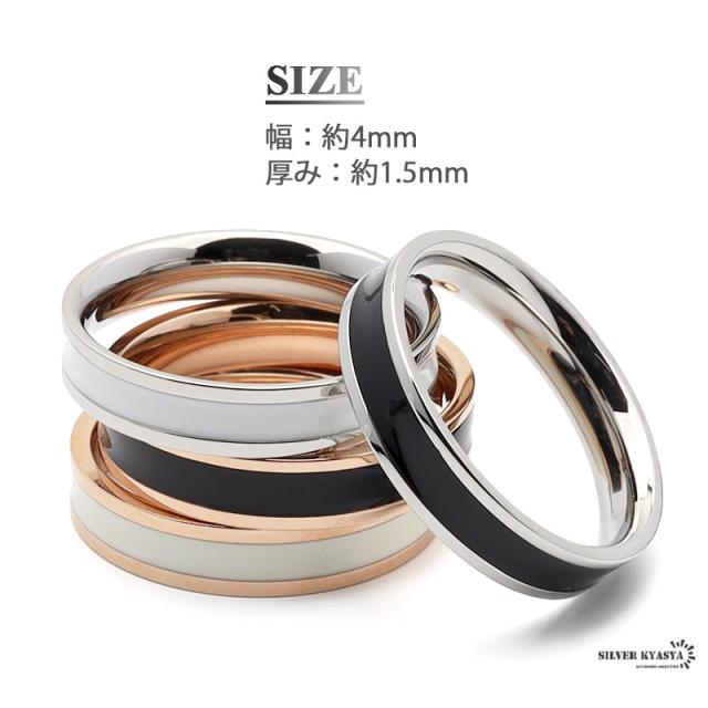 シンプルリング 15号 新品仕上げ済み 純チタン製 シンプルリング 8mm 3色 チタンリング IP