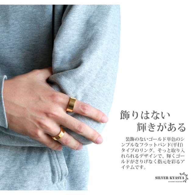 ゴールドリング シンプルリング ステンレスリング メンズ 18K
