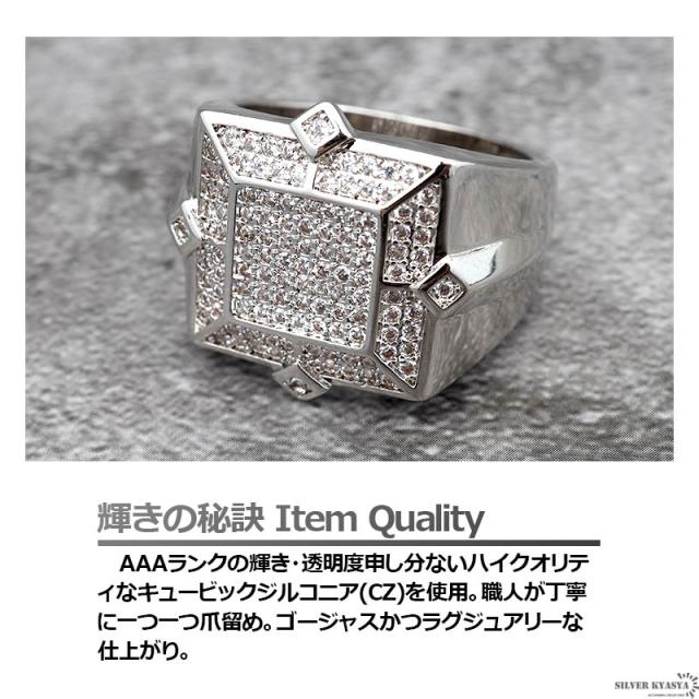印台リング ブリンブリン パヴェ キュービックジルコニア CZ AAA 指輪 スクエア 四角 HIPHOP系 B系 ストリート ラップ ダンス シルバー 銀 専用BOX付属の通販は
