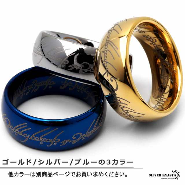 タングステン 火文字リング 幅8mm 指輪 メンズ リング ゴールド 金 メタリック 金属アレルギー対応 専用BOX付属 父の日｜au PAY  マーケット