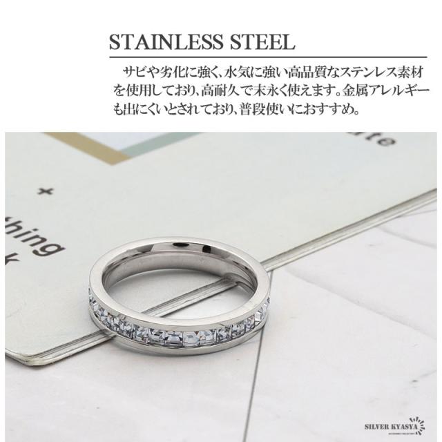 ステンレス リング メンズ レディース 指輪 エタニティリング