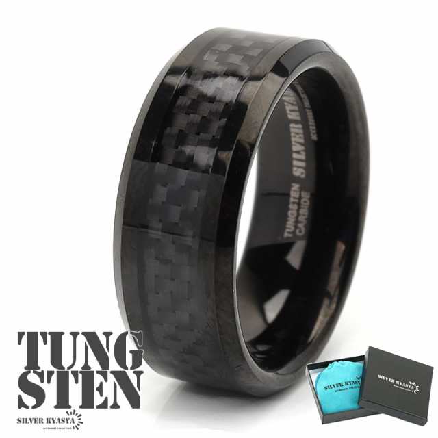 タングステン リング 指輪 メンズ ブラック 黒 メタリック カーボン 男性 リング 金属アレルギー対応 tungsten 専用BOX付属 プレゼント  Sの通販はau PAY マーケット - SILVER KYASYA au PAY マーケット店 | au PAY マーケット－通販サイト