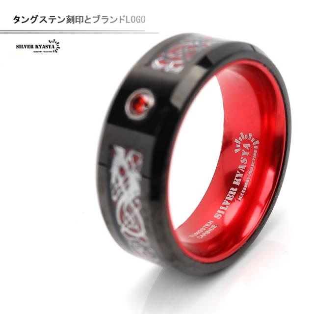 タングステン リング 指輪 メンズ ブラック ドラゴンライン レッド 一粒 ストーン 男性 リング 金属アレルギー対応 tungsten 専用BOX付属 プレゼント SILVERKYASYAの通販は