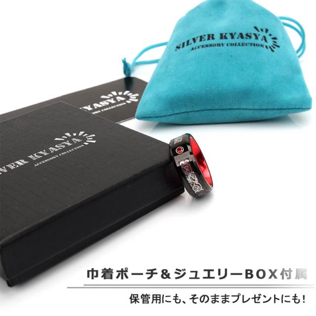タングステン リング 指輪 メンズ ブラック ドラゴンライン レッド 一粒 ストーン 男性 リング 金属アレルギー対応 tungsten 専用BOX付属 プレゼント SILVERKYASYAの通販は