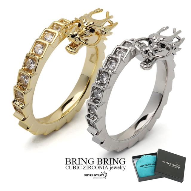 ドラゴンリング CZ パヴェ 18K GP メンズ ストーンリング ゴールド シルバー ブリンブリン 二連 龍 ヒップホップ 専用BOX付属の通販は