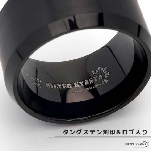 タングステン 幅広リング 太幅 14mm メンズ ワイドリング 指輪 ブラック IP つや消し ヘアライン マット ごつめ つけっぱなしOK  専用BOX ｜au PAY マーケット