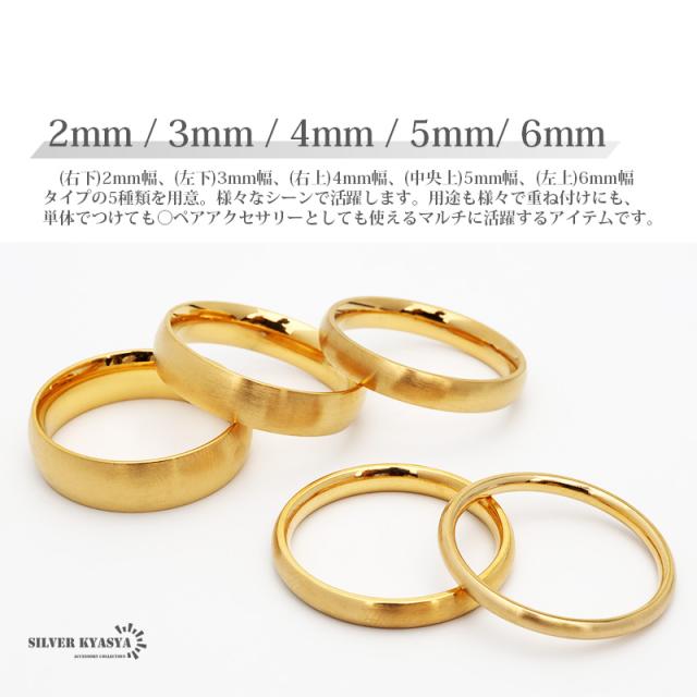 金リング ペア・Set 幅6mm (6号 + 13号) K24 純金 ゴールド リング 2mm 【6〜13号】 指輪 リング 24K 24
