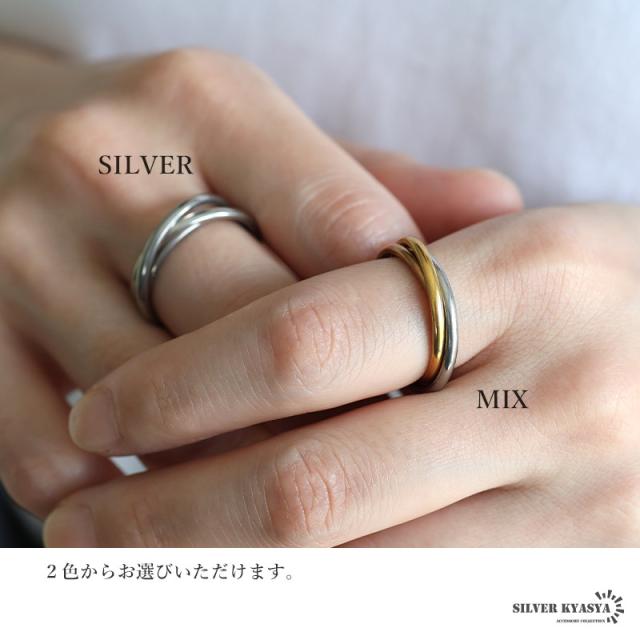 ステンレス 3連リング トリニティリング シルバー ミックス