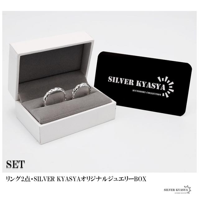 ハワイアンジュエリー リング シルバーリング ペアリング カップル 指輪 シルバー925 S925 プルメリア マイレ hawaii 甲丸 ピンキーリング 2個セット 刻印 手彫り 専用BOX付属の通販は