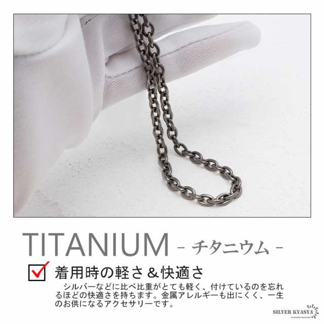 純チタン ネックレスチェーン 幅4mm 細幅 小豆チェーン あずきチェーンネックレス シルバー 銀 シンプル 日常使い 普段使い メンズネック｜au  PAY マーケット