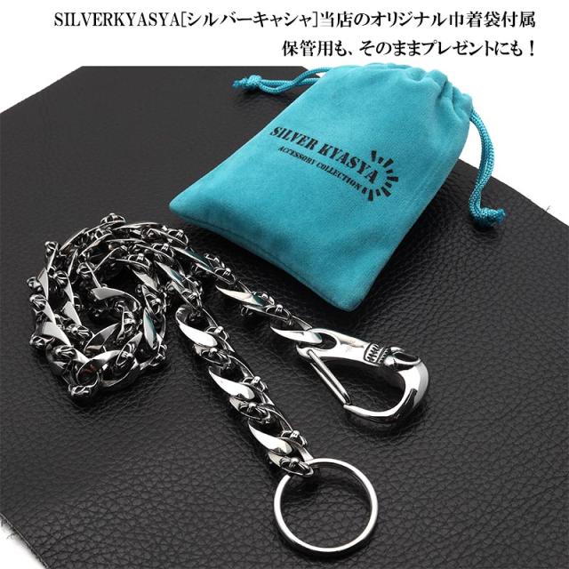 クラッシックチェーンウォレット ダブルクリップ ウォレットチェーン