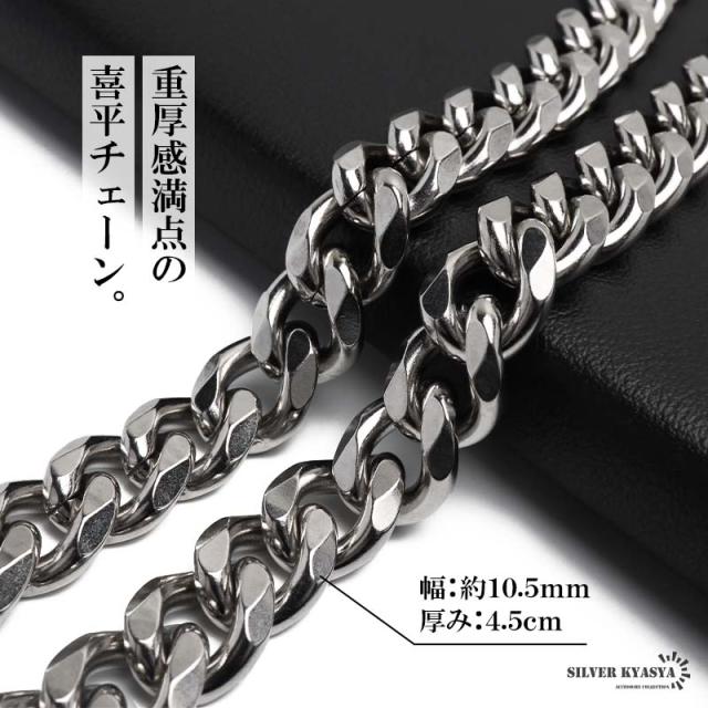 ウォレットチェーンblessing mstyle アンカーウォレットチェーン[品番：AZLW0022021]｜AZUL BY