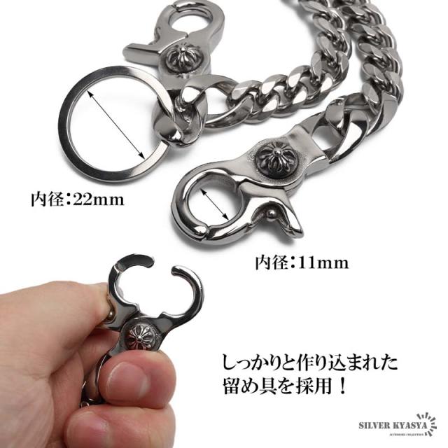 シルバー装飾ウォレットチェーン 約60cm 227g ステンレス ウォレットチェーン 喜平チェーン シルバー 幅10mm