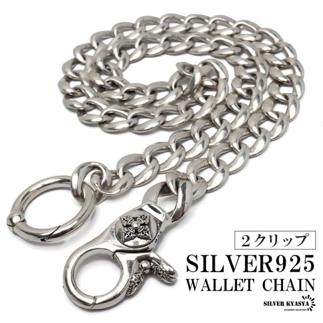 シルバー925 ヴィンテージ ハーレー　シルバーネックレス　ウォレットチェーン 楽天市場】【drive シルバーアクセサリー】 ドライヴ dw-01