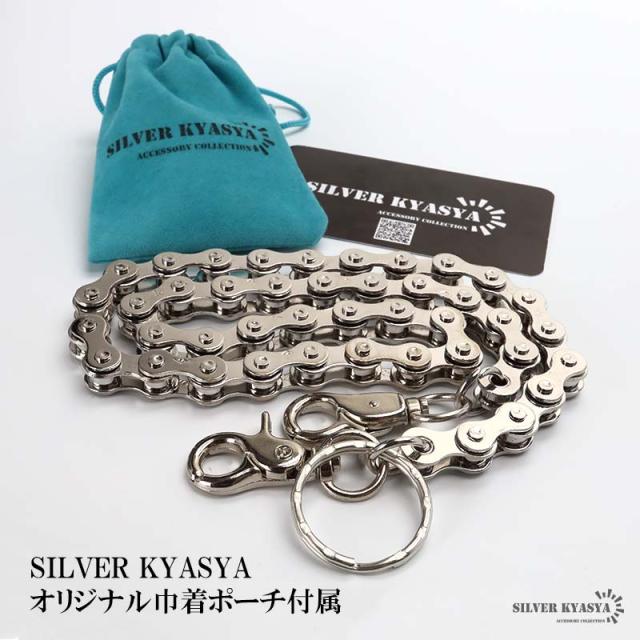 ダブルクリップ シルバーウォレットチェーン 楽天市場】CHROME HEARTS LONG FANCY WALLET CHAIN W/ 2 CLIPS