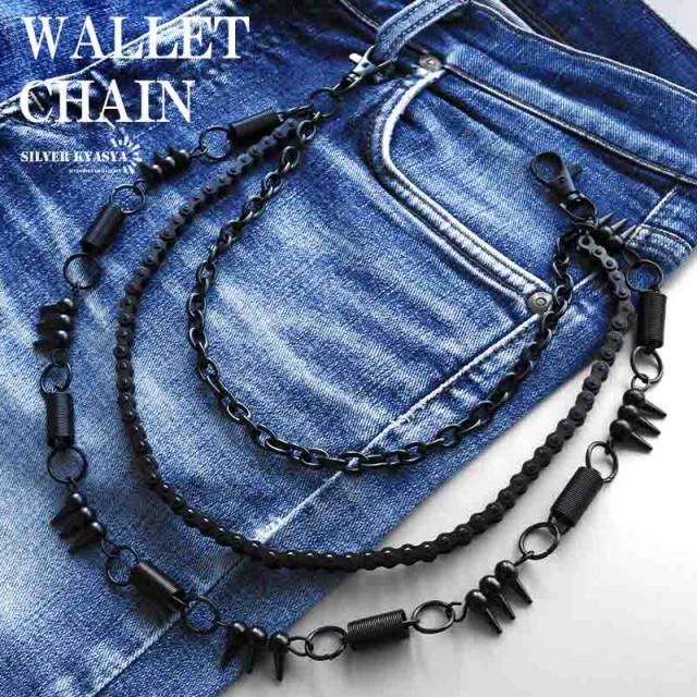 け　ホースハイド　ケース&ウォレットチェーン け ホースハイド ケース&ウォレットチェーン け ホースハイド コイン