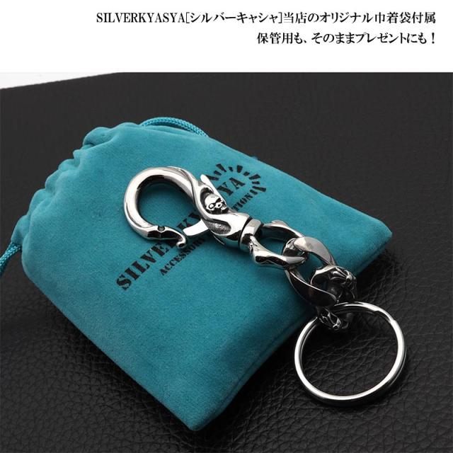 再入荷】 職人手作り スリークロス シルバーキーリング 再入荷】 職人