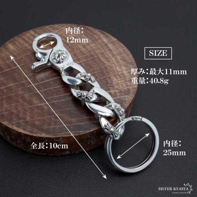 シルバー925 クロス キーリング キーチェーン キーホルダー