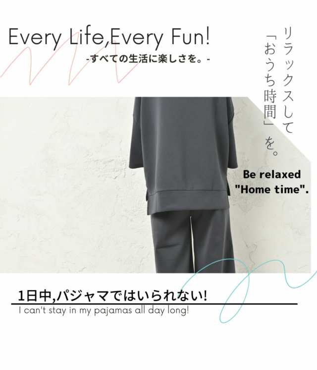 即納] ルームウェア レディース ダンボールニット 七分丈 七分袖 ...