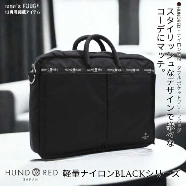 HUNDRED ビジネスバッグ ショルダーバッグ メンズ 大容量 バッグ メンズ  2way バックパック ビジネス 通勤 通学 出張 就活 黒 PC ビジネスバック カバン ラッピング プレゼント 最強配送 クリスマス MM-4018の通販は