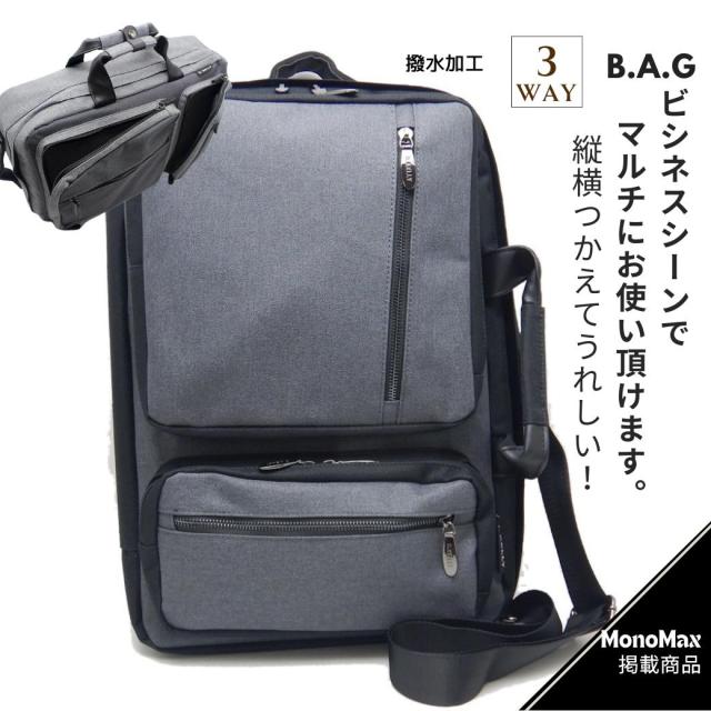 D.KELLY 撥水 ビジネスバッグ メンズ 大容量 リュック  バッグ メンズ  3way バックパック ビジネス リュック 肩掛け トートバッグ リュックサック ノート A4 通勤 通学 出張 就活 黒 PC ビジネスバック カバン ラッピング プレゼント 最強配送 クリスマスの通販は