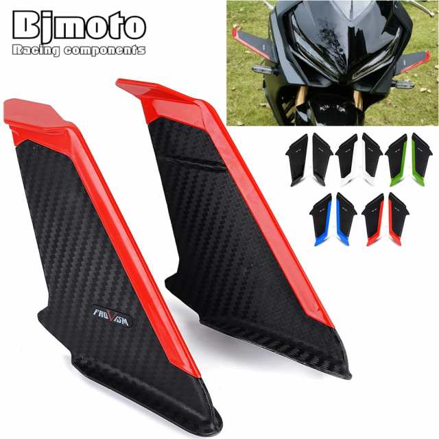 フロントインレットサイドスポイラー フェアリングキット ホンダ cbr600 cbr650r cbr1000 cbr300r cbr650f cbr500r  社外品 汎用品の通販は 8,572円