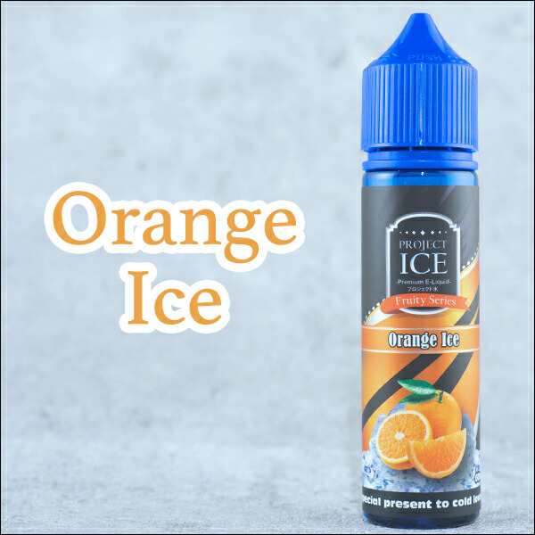 PROJECT ICE プレミアムリキッド 60ml プロジェクトアイス 電子タバコ vape リキッド メンソール 大容量 60ml プロジェクト アイス ミンの通販はau PAY マーケット 電子タバコ専門店 Flavor-Kitchen au PAY マーケット-通販サイト PROJECT ICE Freezing Cola コーラ メンソール 60ml( 電子タバコ / VAPE / 電子シーシャ用 リキッド )