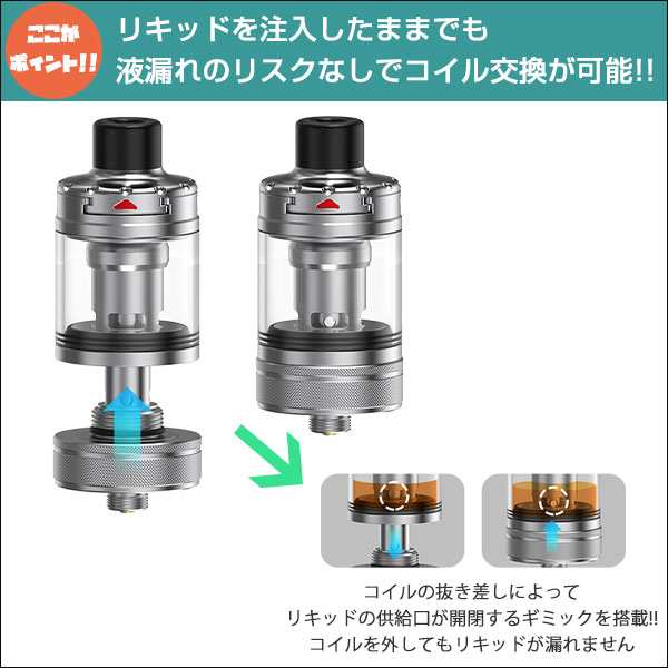 Aspire アスパイア Nautilus3 Tank ノーチラス3 タンク 電子タバコ