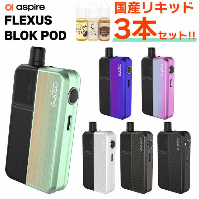 国産リキッド付き】 Aspire Flexus Blok POD アスパイア フレクサス