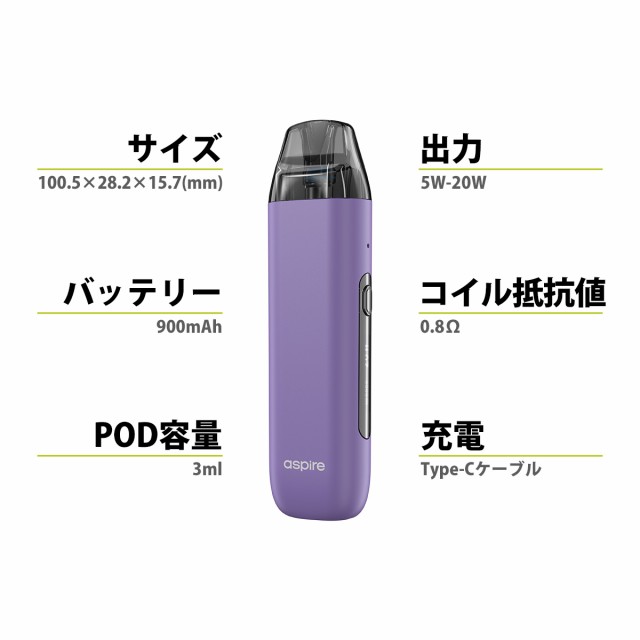 新品☆ 電子シーシャ RELX  計4点