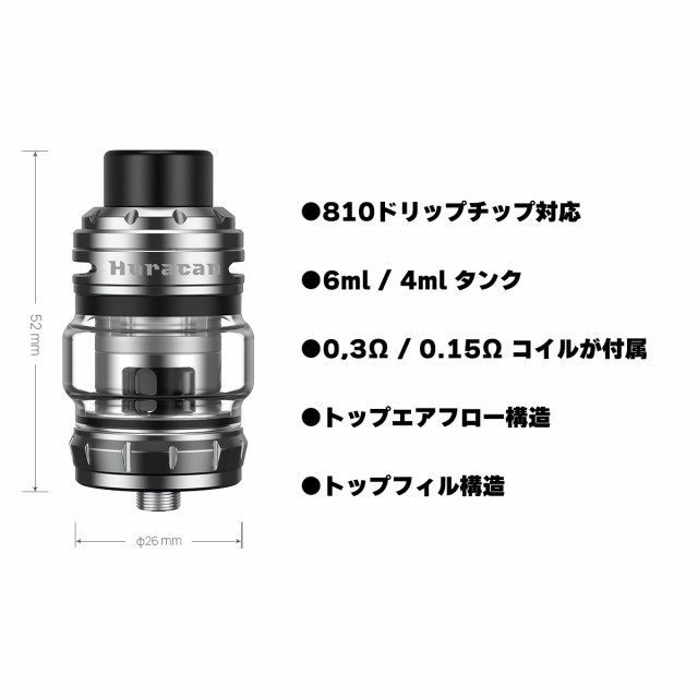 vape クリアロ 爆煙 Aspire Huracan Tank アトマイザー アスパイア ...