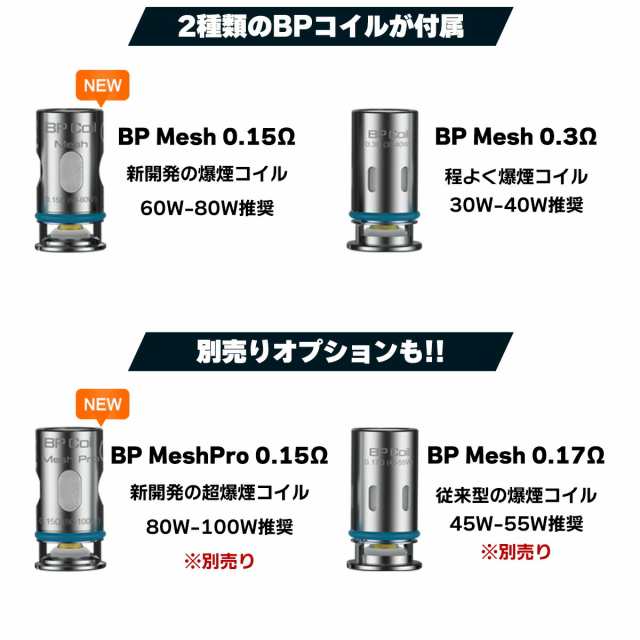 vape クリアロ 爆煙 Aspire Huracan Tank アトマイザー アスパイア ...