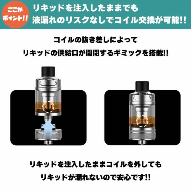 Aspire Nautilus 3S Tank アトマイザー アスパイア ノーチラス 3S