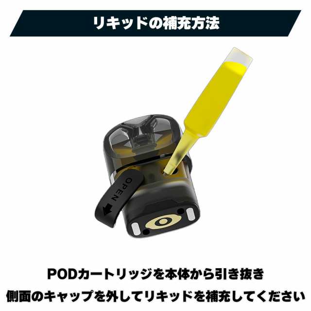 LOSTVAPE ロストべイプ URSA BABY POD ウルサベビー URSA NANO POD ウルサナノ ポッド 用 PODカートリッジ  3個入り ウルサ ベイビー ナの通販はau PAY マーケット 電子タバコ専門店 Flavor-Kitchen au PAY  マーケット－通販サイト