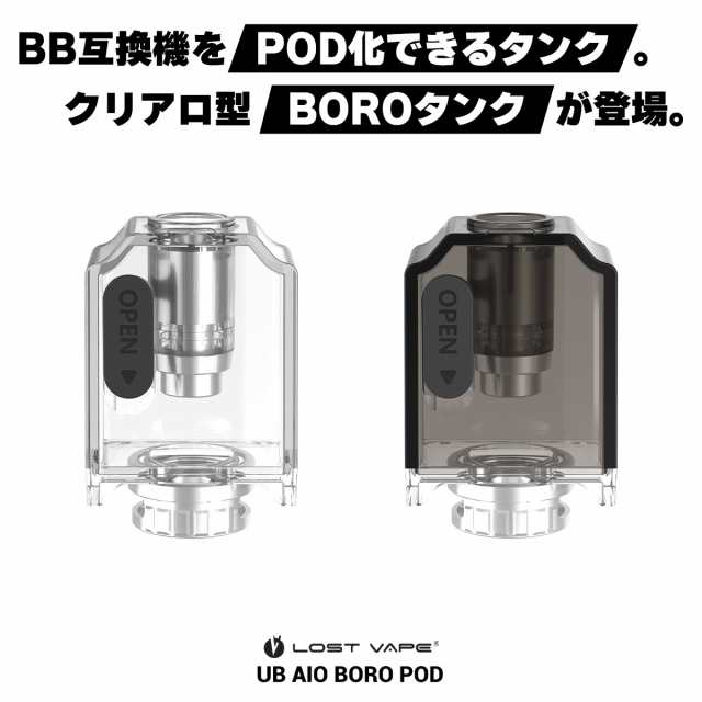 Lostvape Centaurus B80 AIO POD ロストべイプ ケンタウルス ポッド