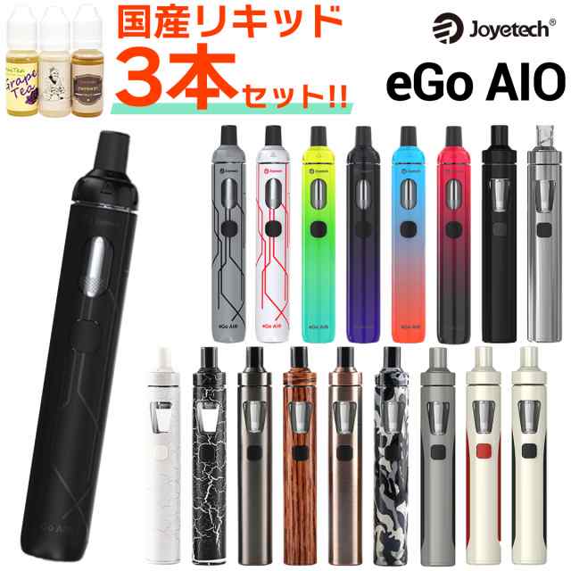 国産リキッド付き】 joyetech eGo AIO 電子タバコ vape べイプ 本体