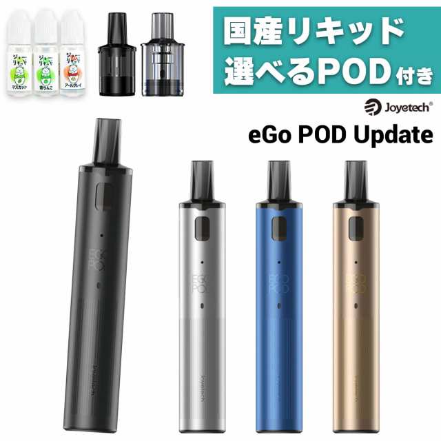 電子タバコキット ベイプ VAPE ブルー 予備アトマイザー1本付⑧ - 小物