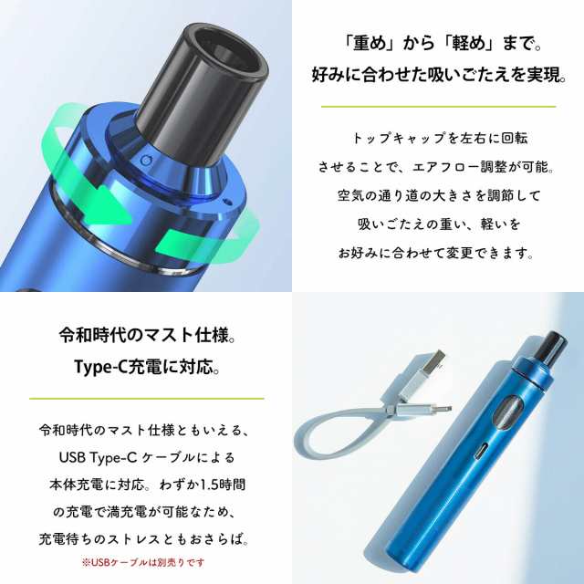 電子タバコ vape pod型 Joyetech eGo AIO2 ジョイテック イーゴ