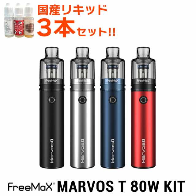 Onnix越えの爆煙キット!! Freemax Marvos T 80W KIT フリーマックス