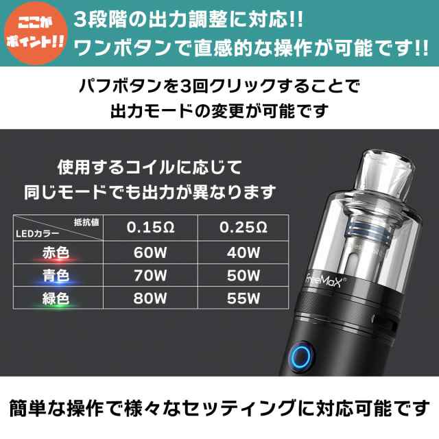 Onnix越えの爆煙キット!! Freemax Marvos T 80W KIT フリーマックス