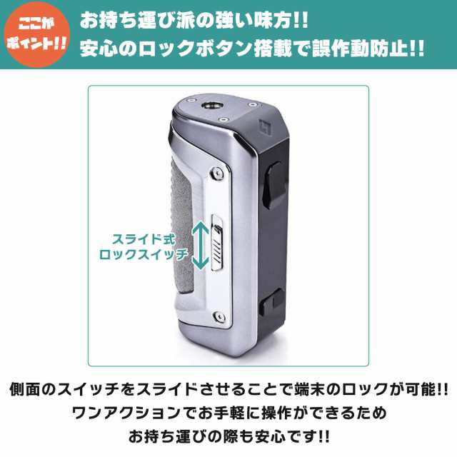 Geekvape Aegis Solo2 S100 KIT ギークベイプ イージス ソロ 2 キット