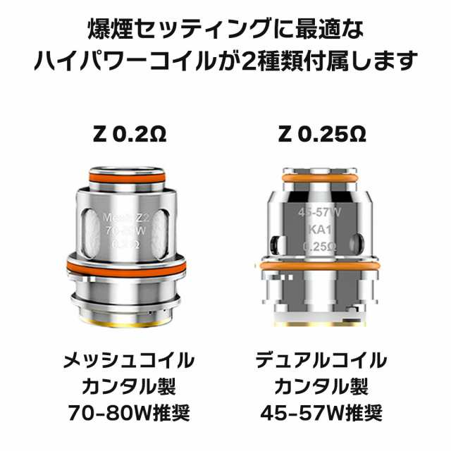 Geekvape Aegis Solo2 S100 KIT ギークベイプ イージス ソロ 2 キット