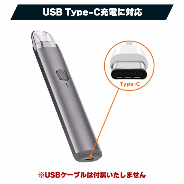 売れ筋がひ！ Geekvape Wenax H1 Kit 交換用カートリッジ POD