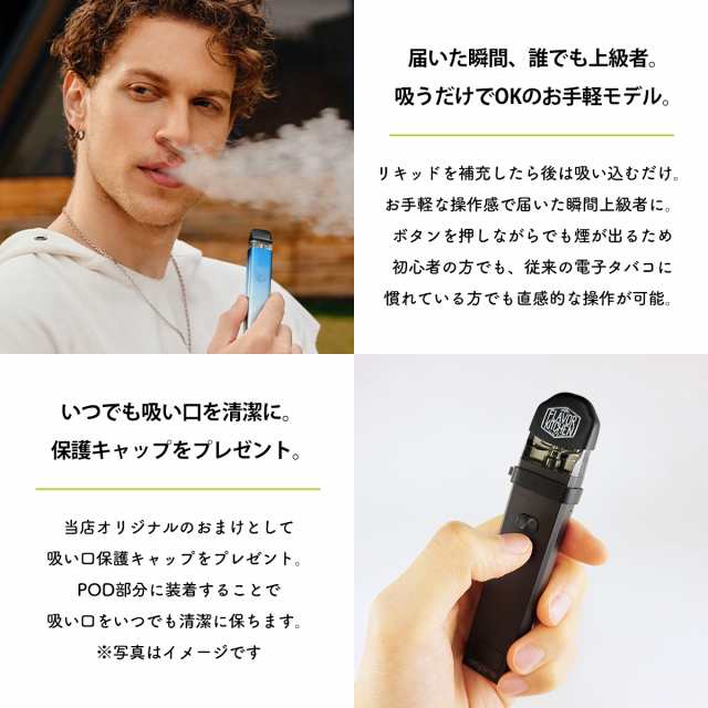 vape pod型 Vaporesso Xros3 POD ベポレッソ クロス3 ポッド 電子 ...